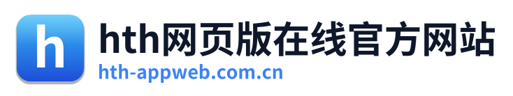 hth网页版在线官方网站 Logo